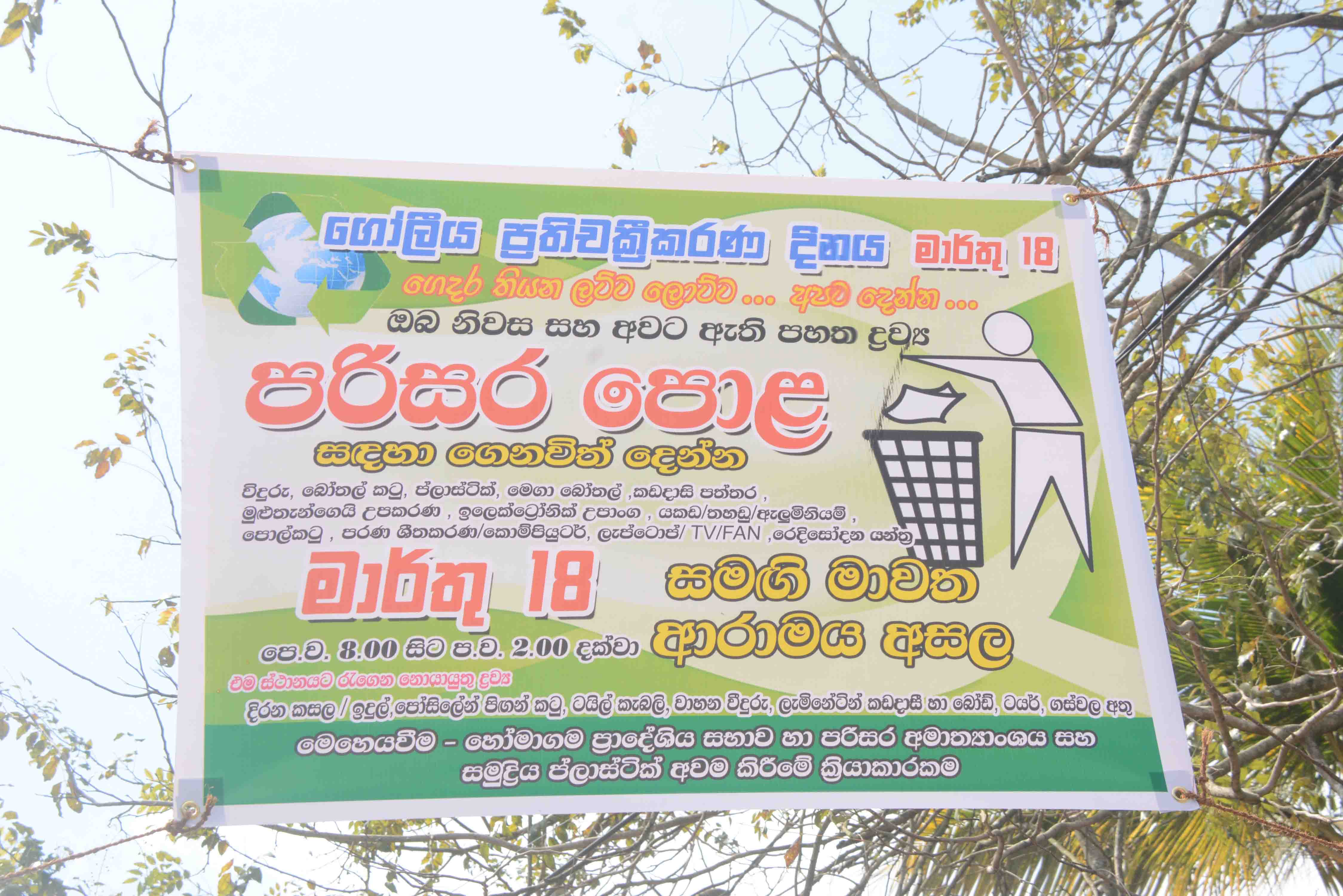 Recycling Day 2023 1