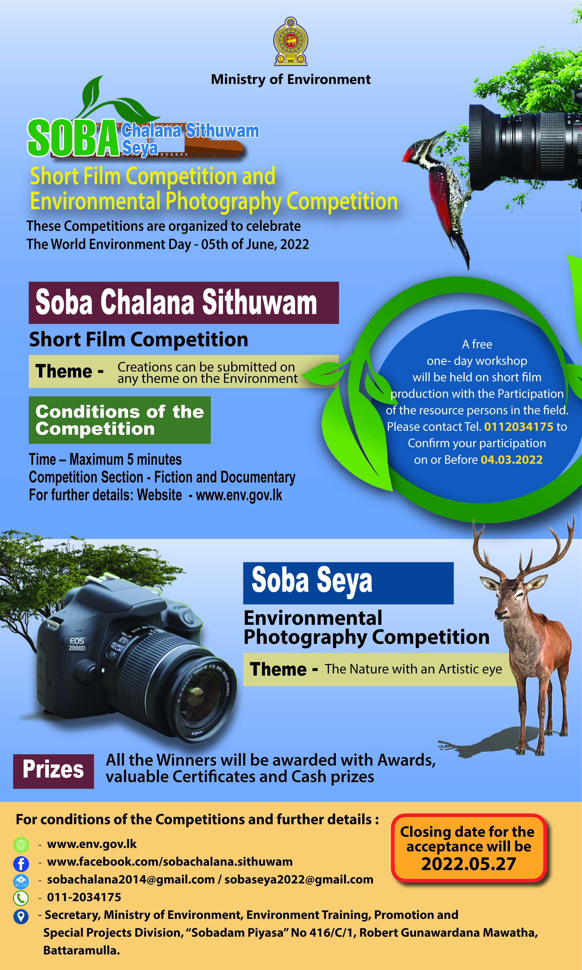 Soba chalana 2022 English add