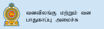 Ministry of Wildlife and Forest Conservation