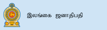 President of Sri Lanka